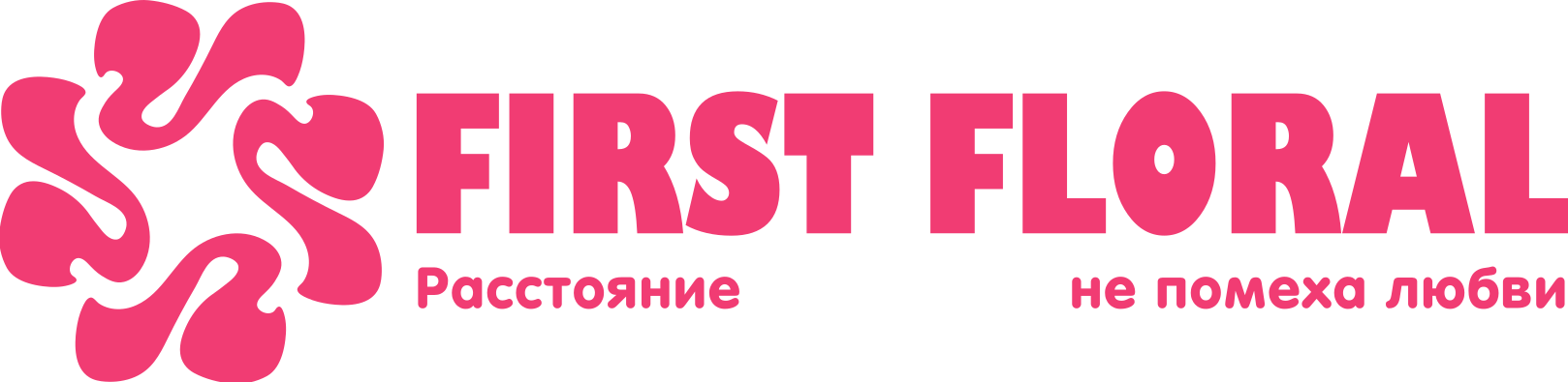 First Floral в Посёлке Виллози (Ленинградская область)